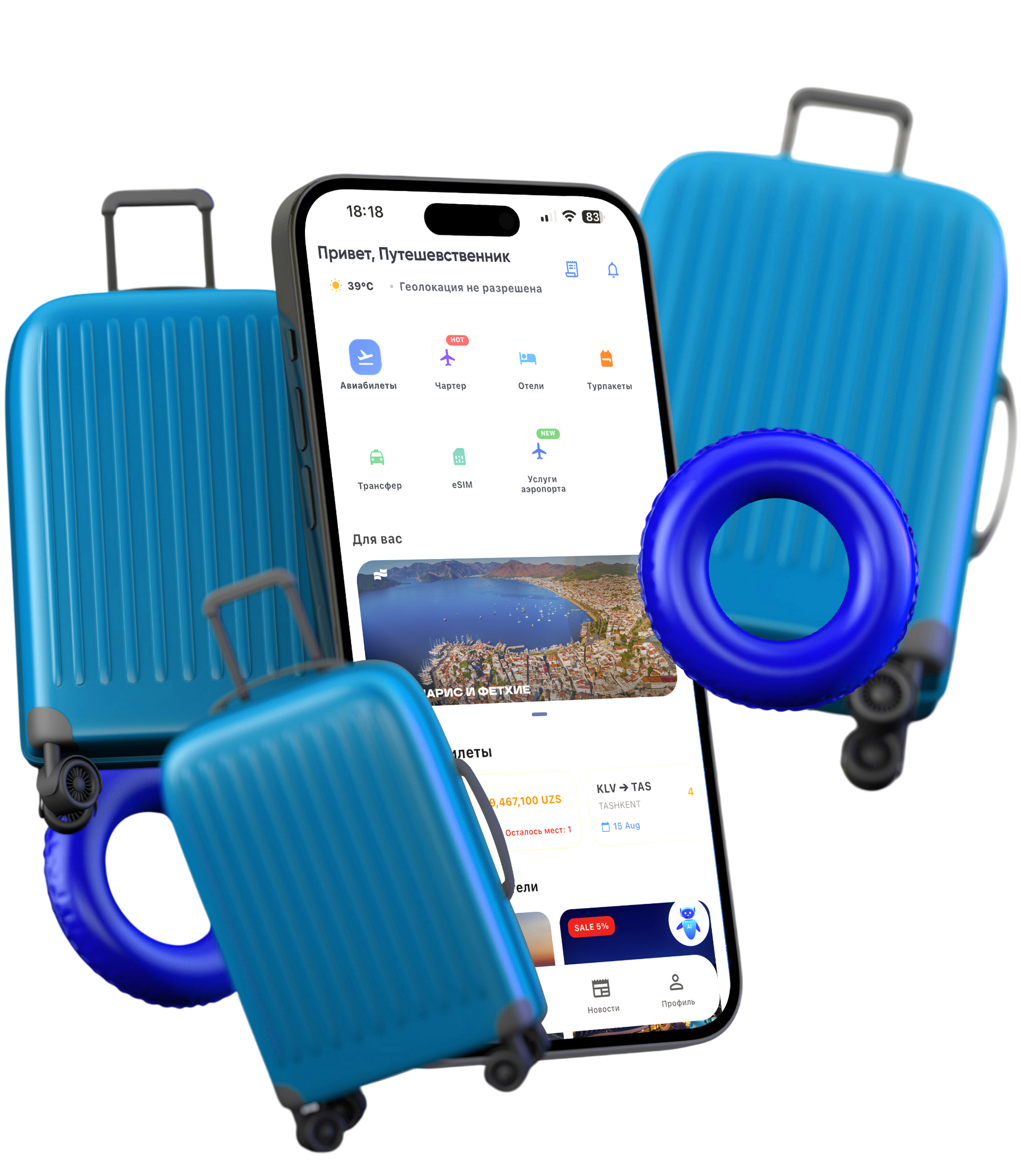 Приложение Asialuxe Travel: чартеры и туры в смартфоне